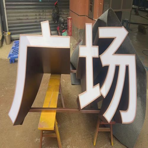 南充標識牌報價
