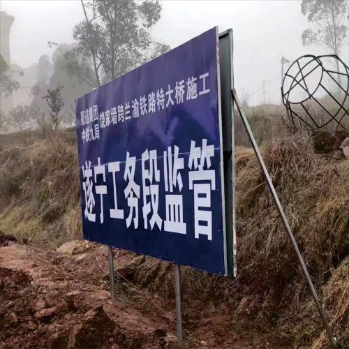 南充標識牌廣告加工市場