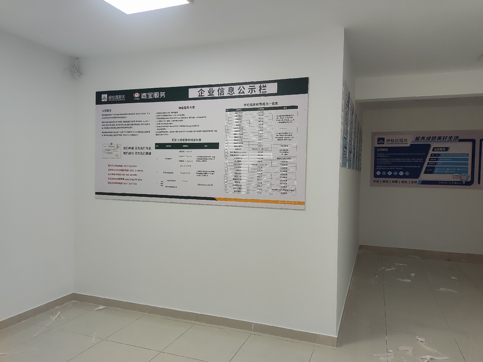 南充廣告設(shè)計最新價格走勢