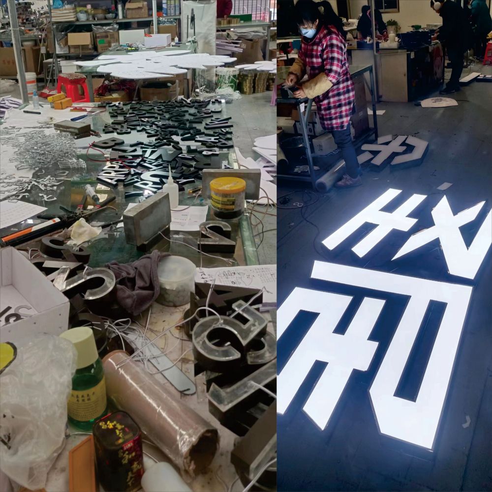南充發(fā)光字廠家供應
