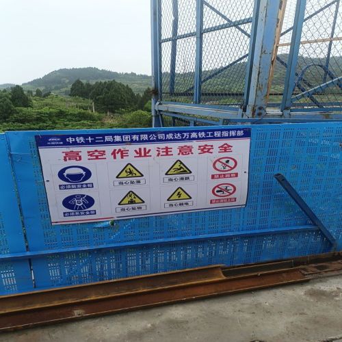 南充警示牌施工報價
