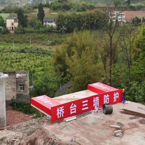 南充警示牌最新報價