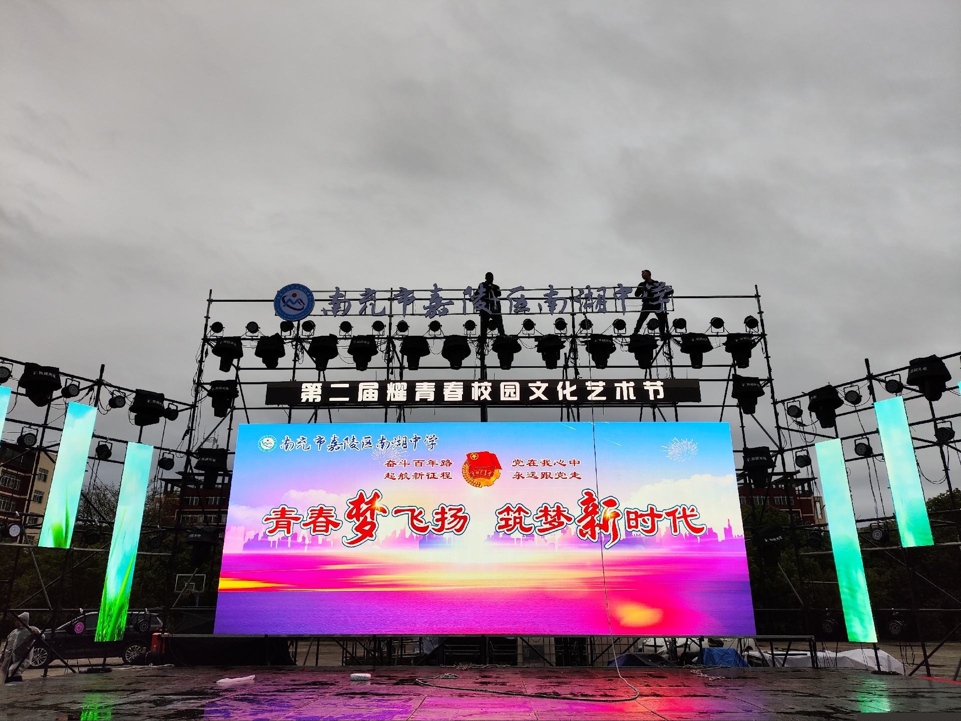 南充亮化工程制作公司