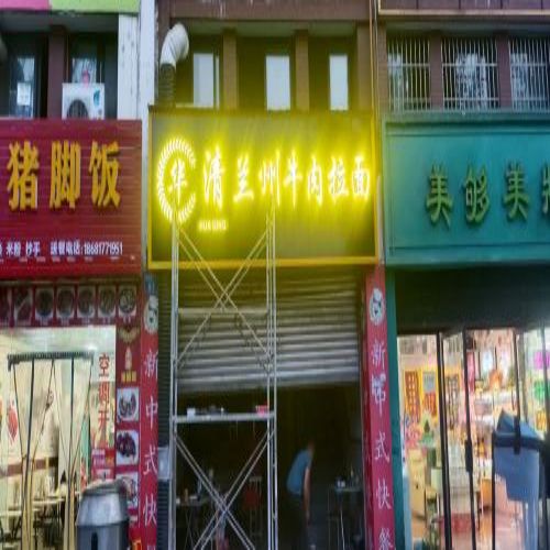 南充戶外廣告制作價(jià)格