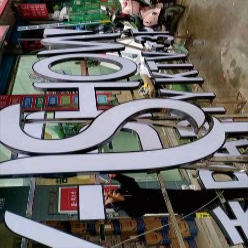 南充戶外廣告價(jià)格行情
