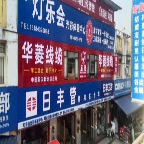 南充戶外廣告生產廠家