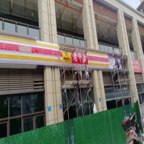 南充戶外廣告安裝價格
